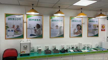 民潤健康管理咨詢 專業(yè)守護您的健康未來