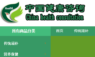中國(guó)健康咨詢服務(wù)的現(xiàn)狀、挑戰(zhàn)與未來(lái)展望